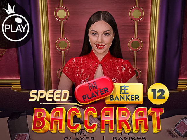 Speed Baccarat 12 Arcades  (Pragmatic Play Live)