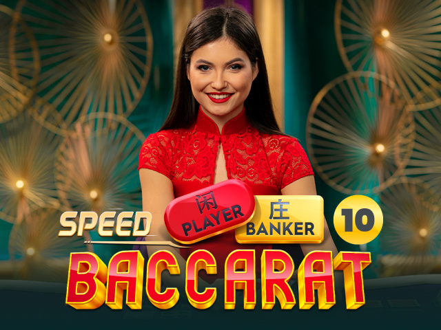 Speed Baccarat 10 Arcades  (Pragmatic Play Live)