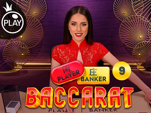 Baccarat 9 Arcades  (Pragmatic Play Live)