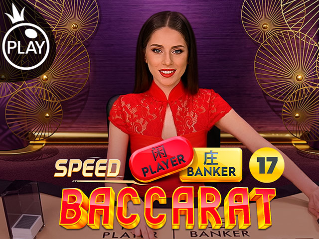 Speed Baccarat 17 Arcades  (Pragmatic Play Live)